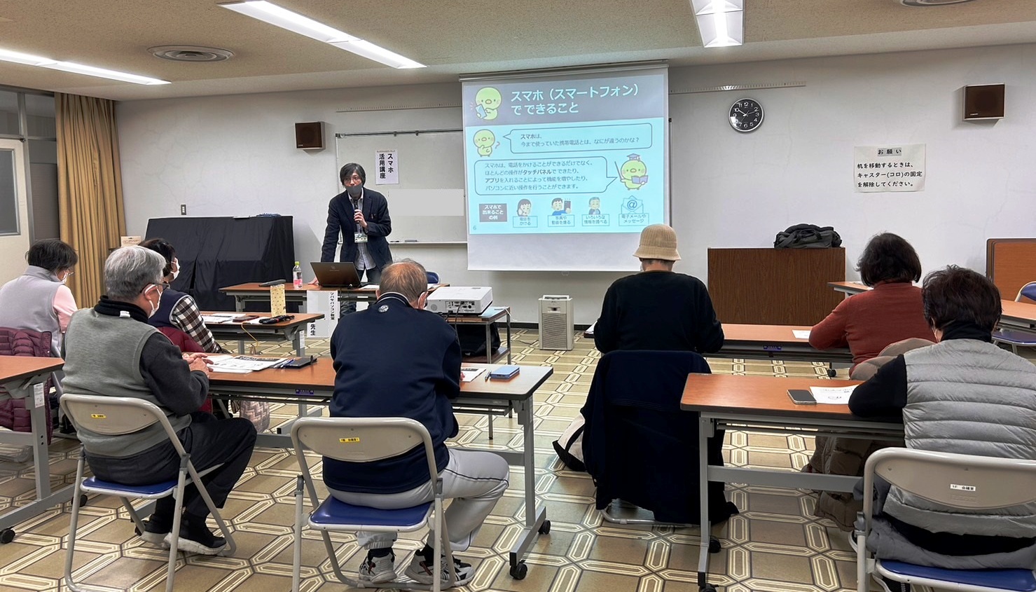 広島市西区・いきいきプラザ「スマホ講座」の講師を務めました - ツバサパソコン教室