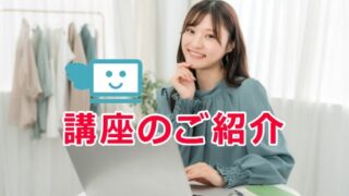 Yahoo！でエンターティンメントやショッピングを楽しもう